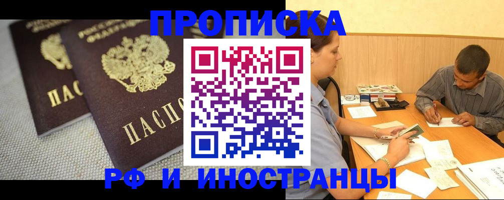 регистрация для школы в Таганроге