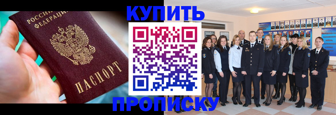 временная регистрация адрес в Таганроге